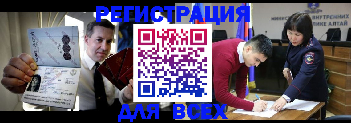 где прописаться в Южно-Сухокумске