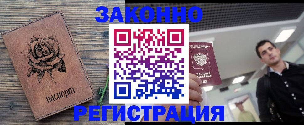 регистрация для дет. сада в Южно-Сухокумске