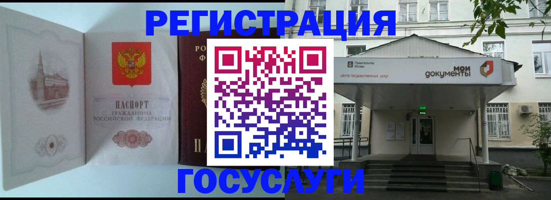 пропишу в квартире в Южно-Сухокумске